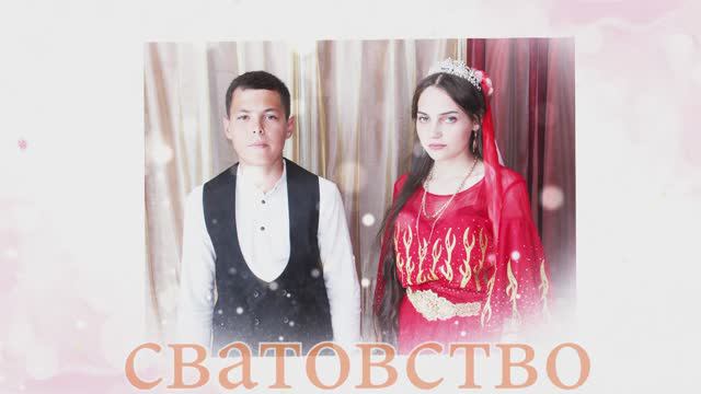 сватовство Алатырь Руслан и Снежана14072024_1 смотреть онлайн