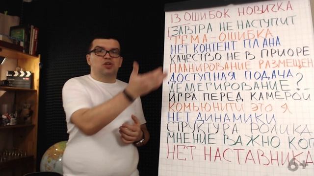 Что такое комьюнити канала и зачем оно нужно успешному видеоблогеру? смотреть онлайн