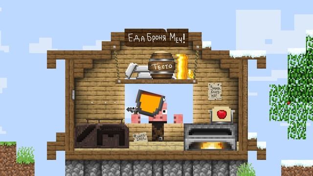 Кузнецу заплатите чеканной монетой... в 2D Майнкрафт! #Майнкрафтв2d #2дмайнкрафт смотреть онлайн