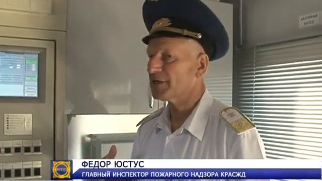 На станции Абакан прошли учения железнодорожных пожарных смотреть онлайн