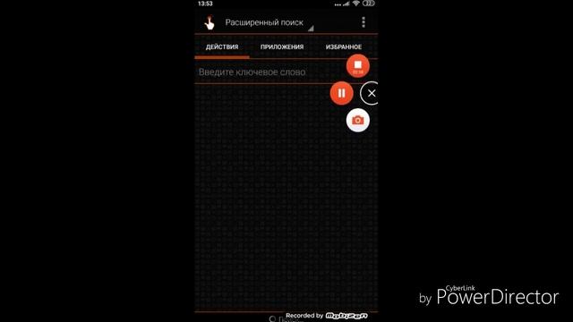 Как скачать door Kickers на Android и ios без кеша смотреть онлайн
