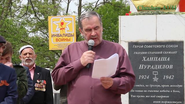 Мероприятие в селе Минай Тугай. смотреть онлайн