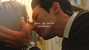 ┒там, где любовь кончается...┖