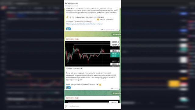 🔴 ЧТО ждет нас дальше ?! Биткоин только вверх ?!!! смотреть онлайн