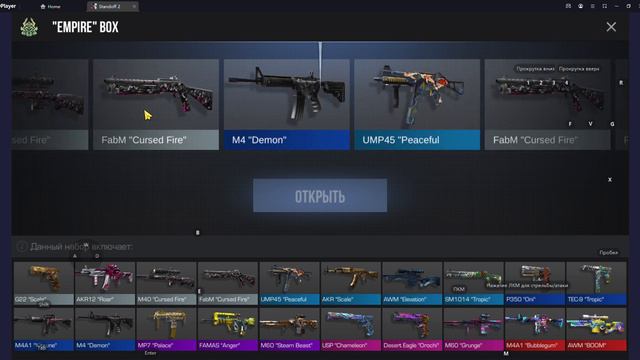 Он так 17 секунд не останавливался