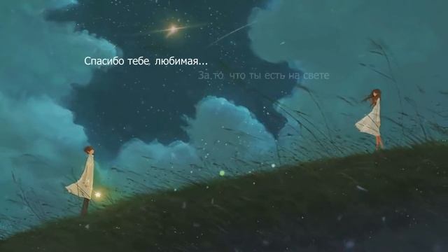 Юлия Друнина - ты рядом (читаю Я) смотреть онлайн