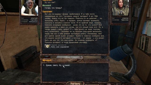 Почему я не буду играть в S.T.A.L.K.E.R Lost Alpha смотреть онлайн