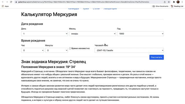 Добро пожаловать — новый веб-сайт Galactica.ru!