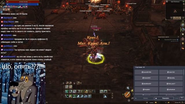 Lineage 2 Essence Погнали по инстам смотреть онлайн