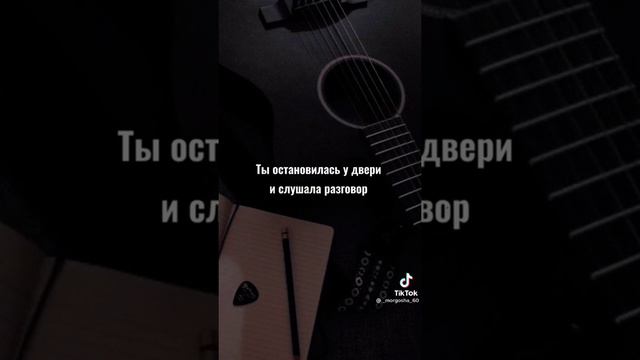 фанфик из TikTokа про "Эйдана и Т/И"❤️❤️.пока что я не буду выпускать это видео некоторые время. смотреть онлайн