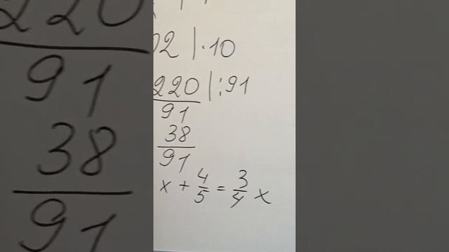 Решение линейных уравнений 3Часть смотреть онлайн