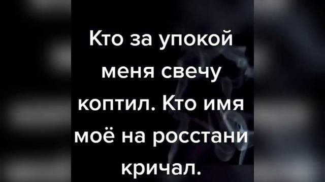 Обряд для тех кого несправедливо обидели смотреть онлайн