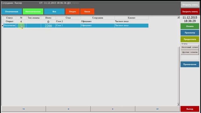 Разблокировка счета смотреть онлайн