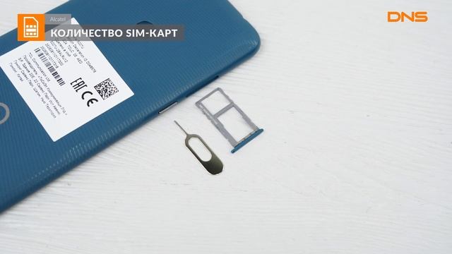 Распаковка смартфона Alcatel 1V(2020) / Unboxing Alcatel 1V(2020) смотреть онлайн