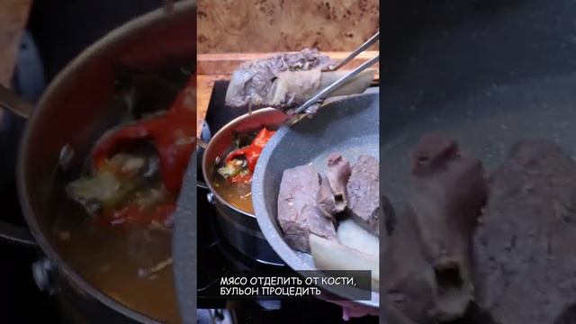 ВКУСНЕЕ ДОШИРАКА. РИСОВАЯ ЛАПША С ГОВЯДИНОЙ. ВКУСНЫЙ СУП. РЕЦЕПТ БУЛЬОНА. #Shorts смотреть онлайн