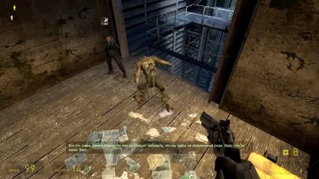 Брутальный HL2 Episode 2 #2 Павлик, который смог смотреть онлайн
