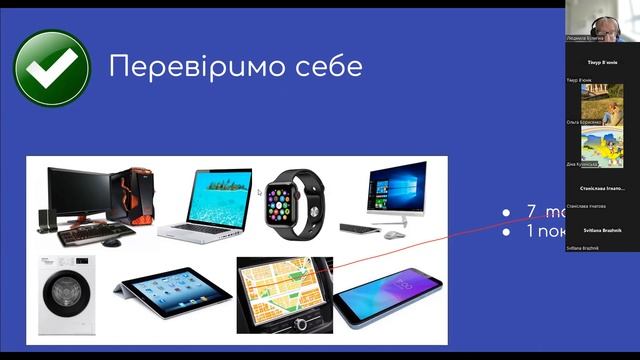 З чого починається безпека цифрової особистості? смотреть онлайн