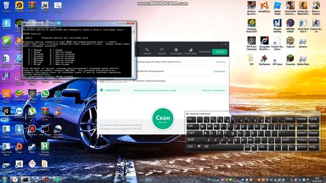 это видио как поменять цвет в тексте в cmd смотреть онлайн