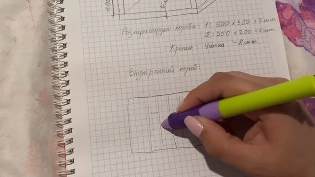 Обзор мебели сделанной своими руками. Выпуск 1. Подвесные прикроватные тумбочки. смотреть онлайн