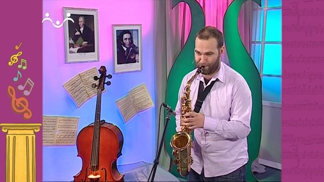 Академия Занимательных Искусств. Музыка. Саксофон. Джаз