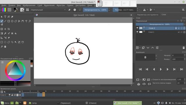 Krita: Копирование кадров (запись урока) смотреть онлайн