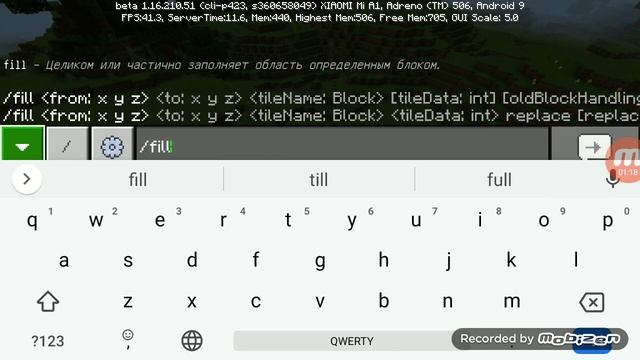 как написать команду //wand без модов смотреть онлайн