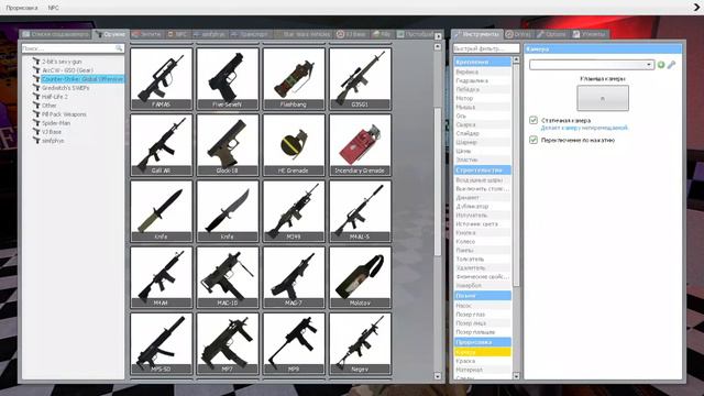 Аниматроники в пиццерии | Garry' s Mod смотреть онлайн