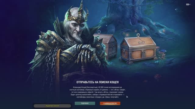 Мир кораблей! /⚓ Рандом ! ⚔️ Прямой эфир! / Wows / World Of Warships!