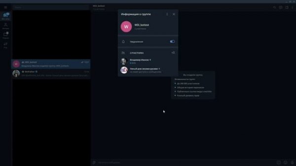 Настройка уведомлений в Telegram для умного дома Home Assistant