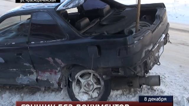 Гонщик без документов смотреть онлайн