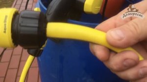 Керхер BP1 насос для полива из бочки.