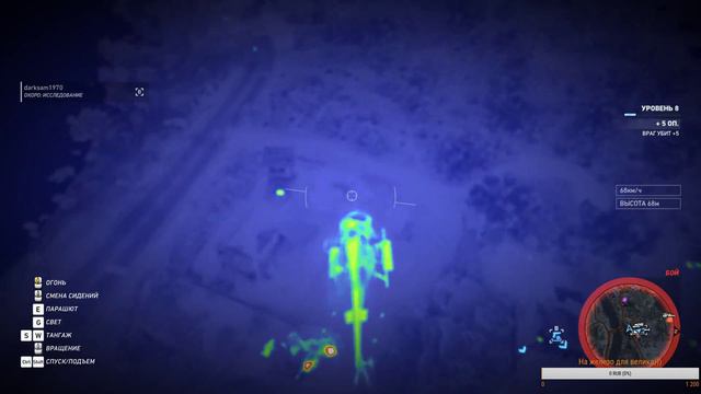 Tom Clancy's Ghost Recon: Wildlands ► - (немного ночных миссий)