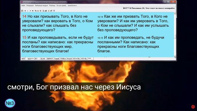 №16 " Призванные Богом" Часть №3 Виктор Павел Вервиль. Хлеб Жизни. смотреть онлайн