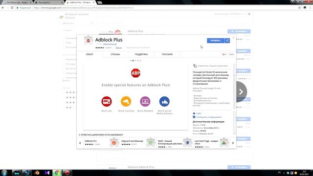 Как Убрать Не нужные Рекламы в браузере 18+ смотреть онлайн
