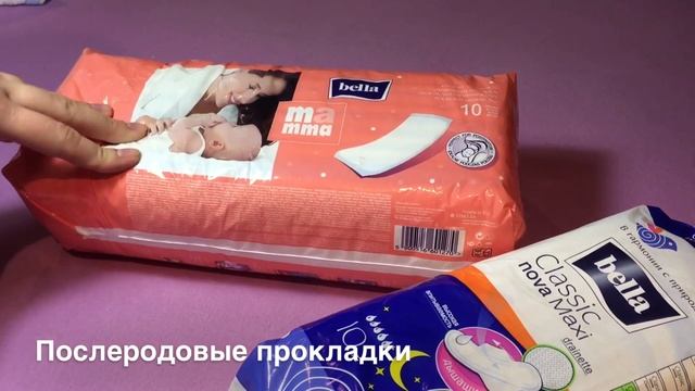 Сумка в роддом. С чего начать? смотреть онлайн
