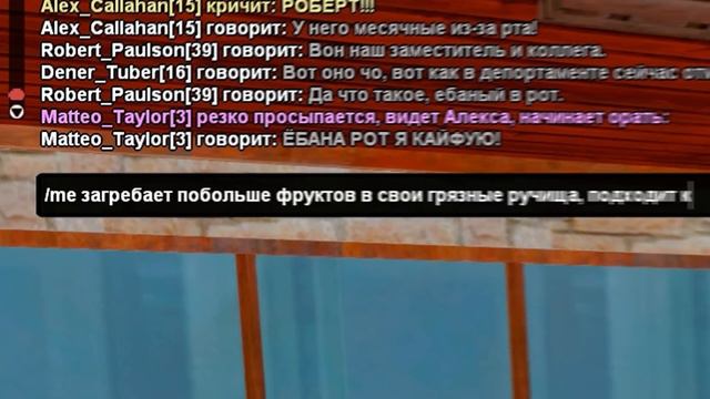 ПЕРВЫЙ РАЗ НА ЖИЗНЬ В ДЕРЕВНЕ — ЭТО КРУЧЕ АРИЗОНЫ в GTA SAMP смотреть онлайн