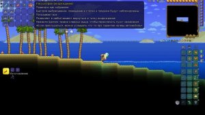 Как найти биом "Мерцание" в Terraria | СИД на Террария 1.4.4.9