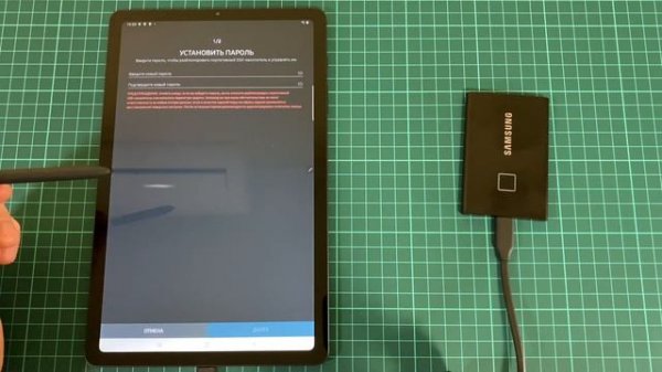 Portable SSD Samsung T7 Touch | Обзор и Настройка