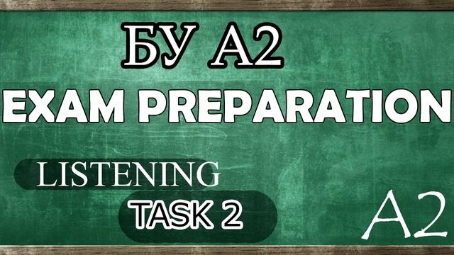 A2. EXAM PREPARATION. LISTENING. TASK 2.1 смотреть онлайн