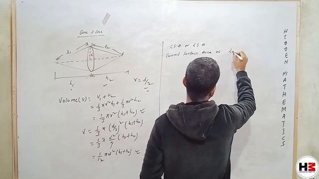 (Cone +Cone )?Formulae Full Details (V,TSA,CSA,LSA,A etc) #Combined_Solid_Object смотреть онлайн
