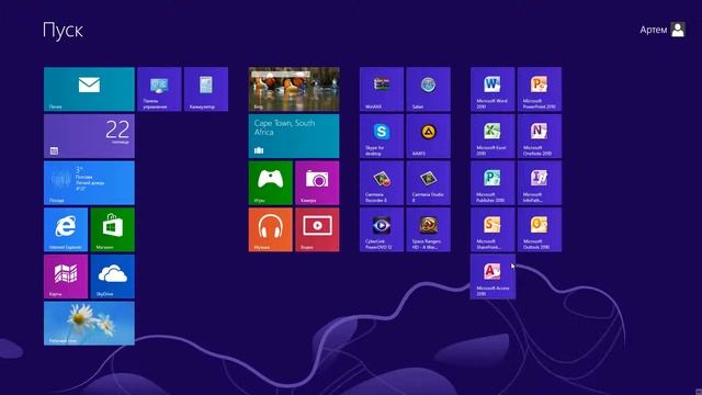 Windows 8 интерфейс