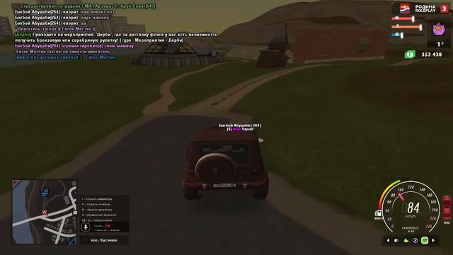 СО//ЖБ ДМ на стреле до ее начало смотреть онлайн