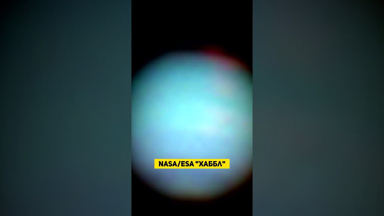 БОЛЬШОЕ ТЕМНОЕ ПЯТНО НЕПТУНА | THE SPACEWAY смотреть онлайн