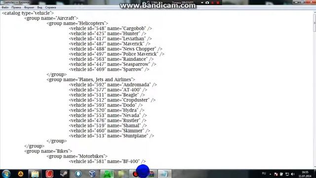 Как правильно заменят машины в мта