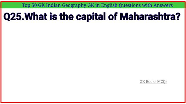 Important GK | Indian Geography | GK in English | GK Quiz | For Competitive Exams | @gkbooksmcqs смотреть онлайн