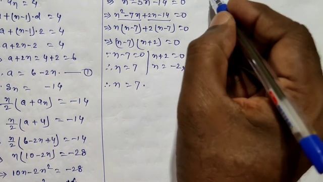 Class 10 Maths Chapter 5 Exercise 5.3 Question 3 In Hindi Medium | Arithmetic Progression смотреть онлайн