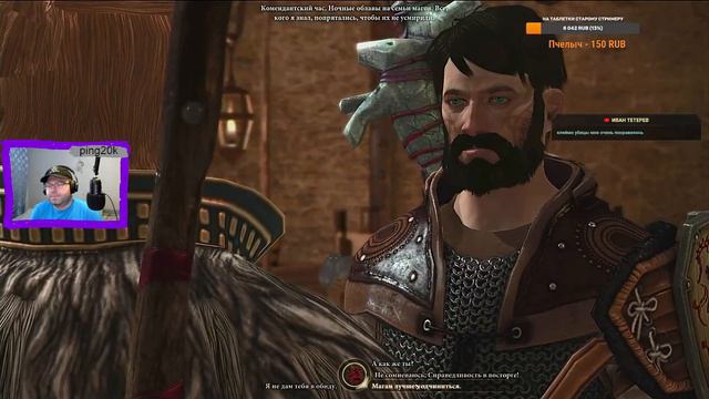 Dragon Age II (PC). Уходим в глубинные тропы. Серия №7. смотреть онлайн