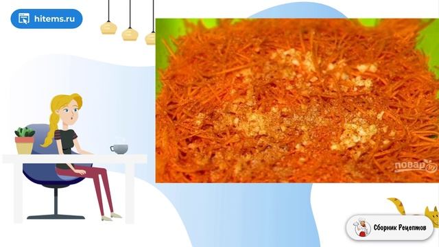 Сборник рецептов