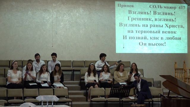 Утреннее воскресное служение 03.09.23 смотреть онлайн
