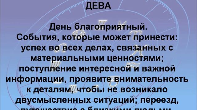 Краткие рекомендации на 7 марта 2019 года смотреть онлайн